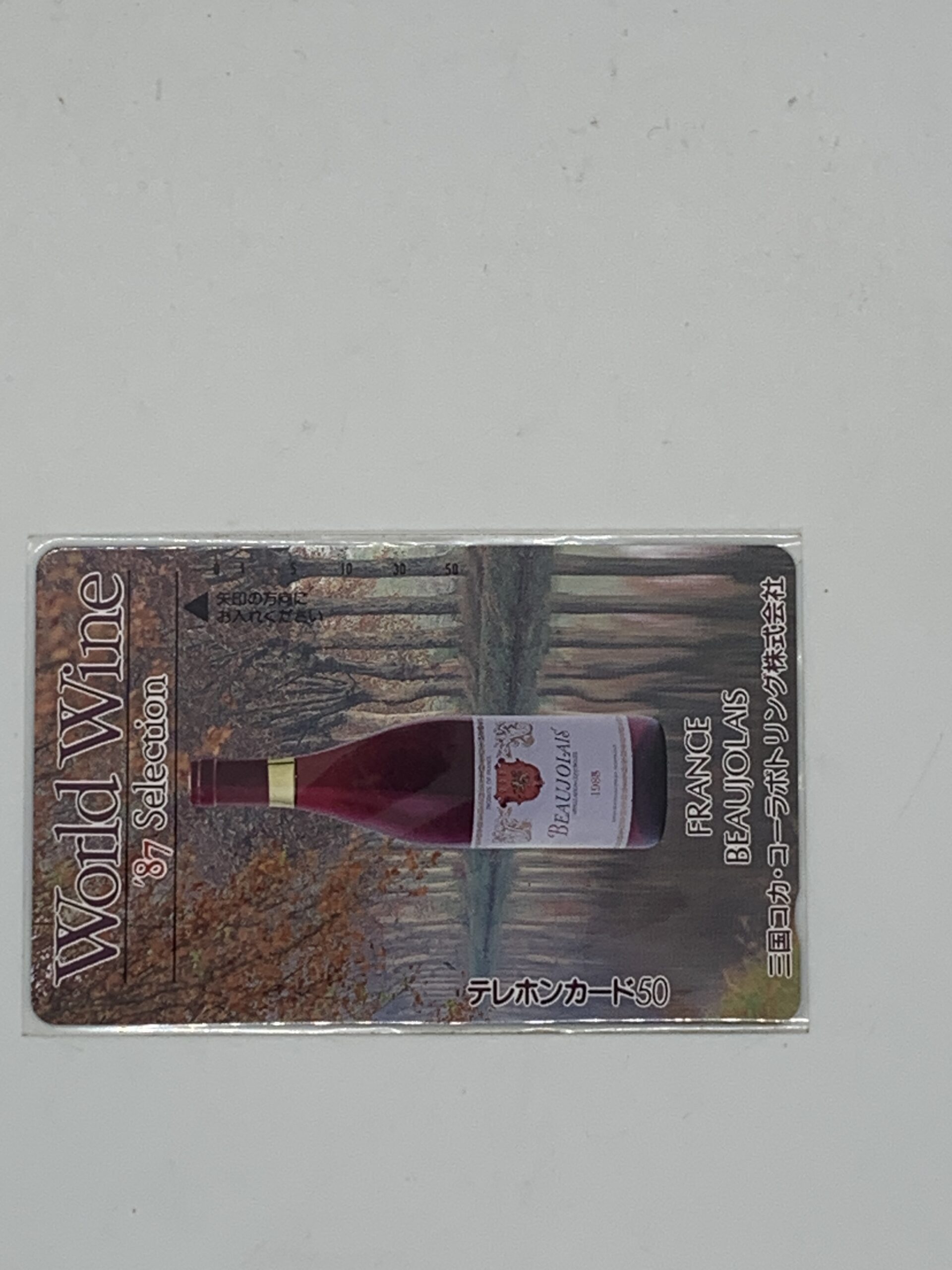 World Wine - 87 Selection France Beaujolais - Japanese Phonecard