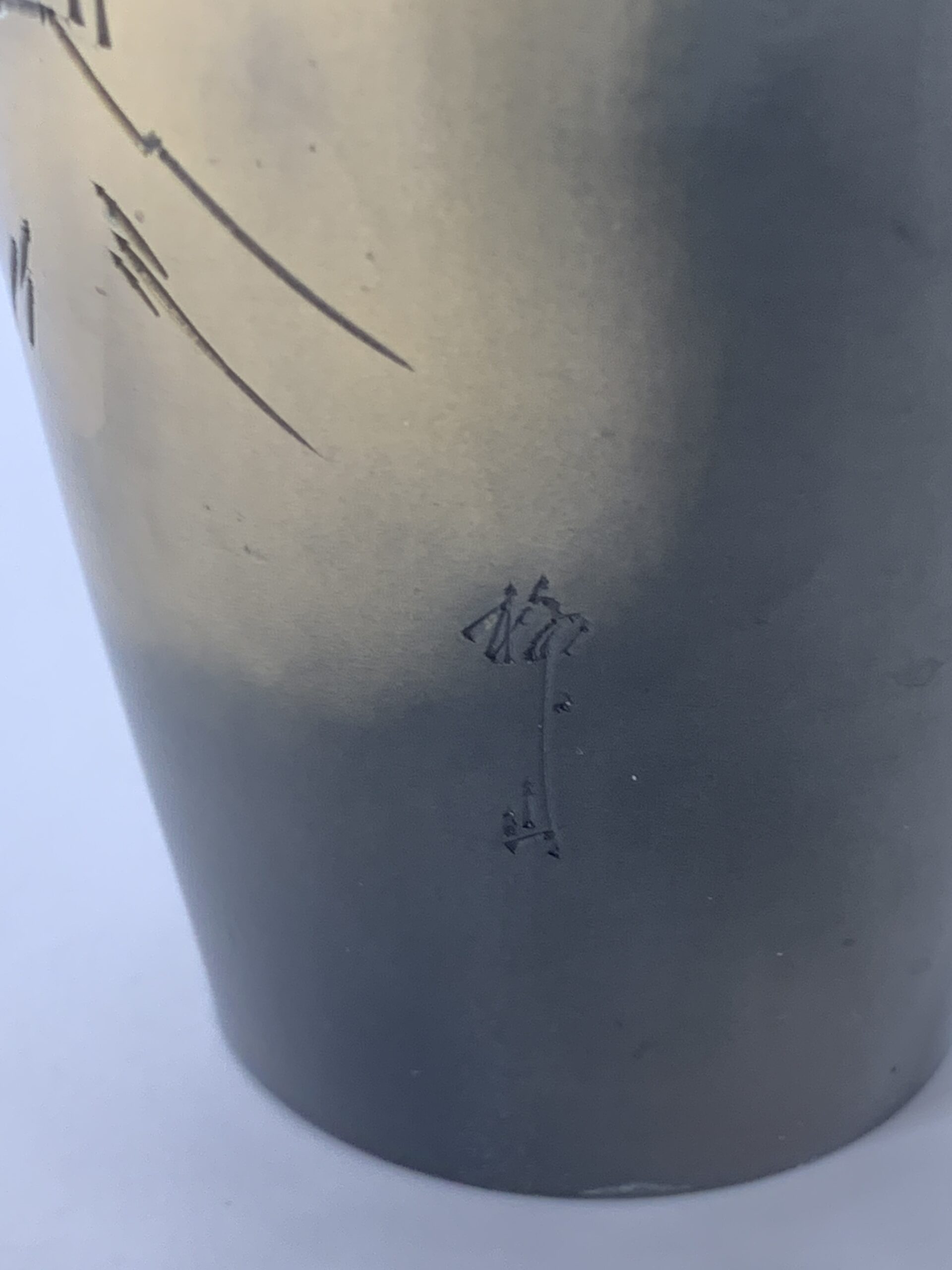 Vintage Japanese Etched Metal Vase - Mount Fuji - 16cm - Vintage Keepsakes