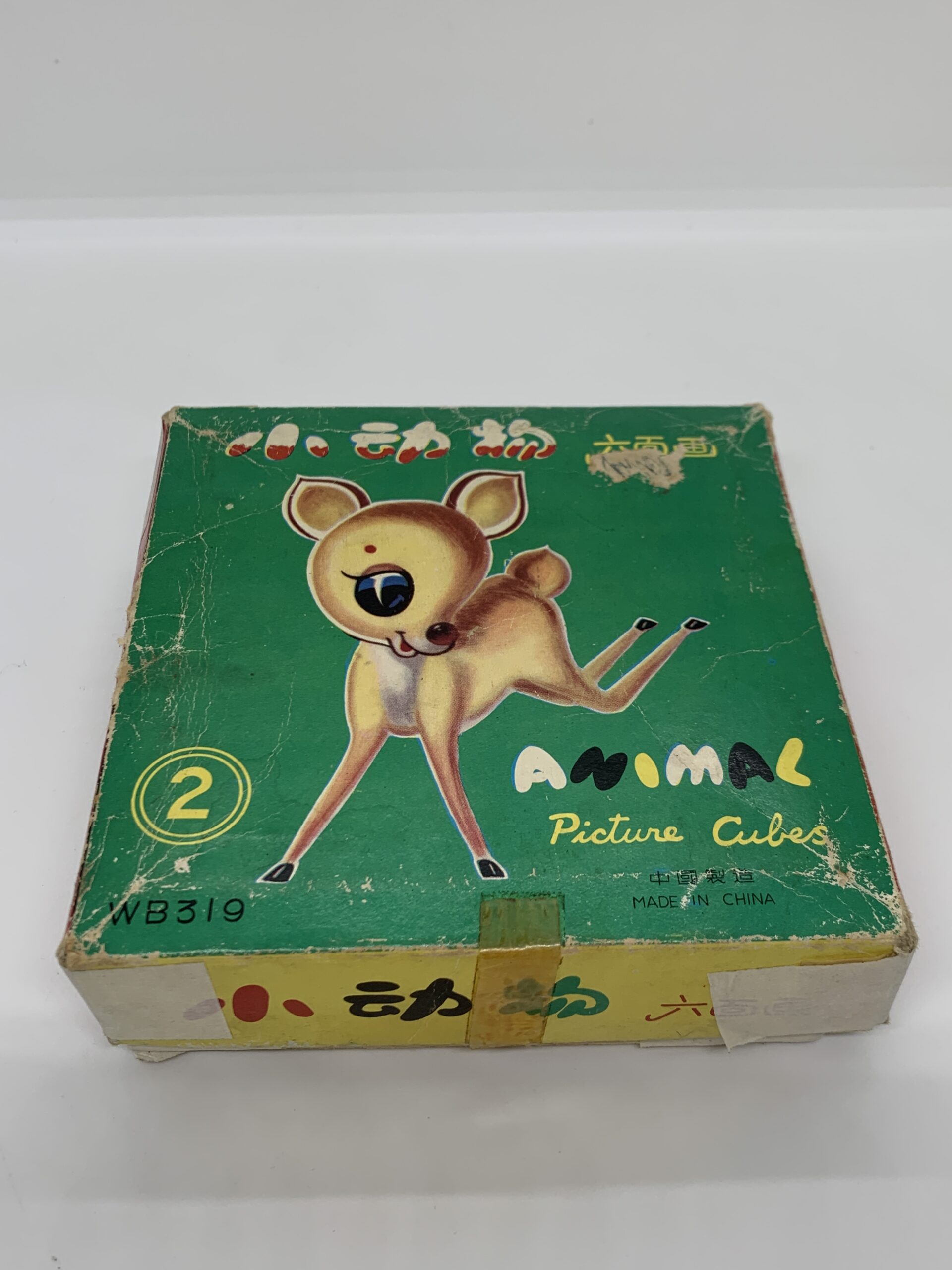 Animal Picture Cube Puzzles WB319 (approx 10cm square) - Vintage Keepsakes