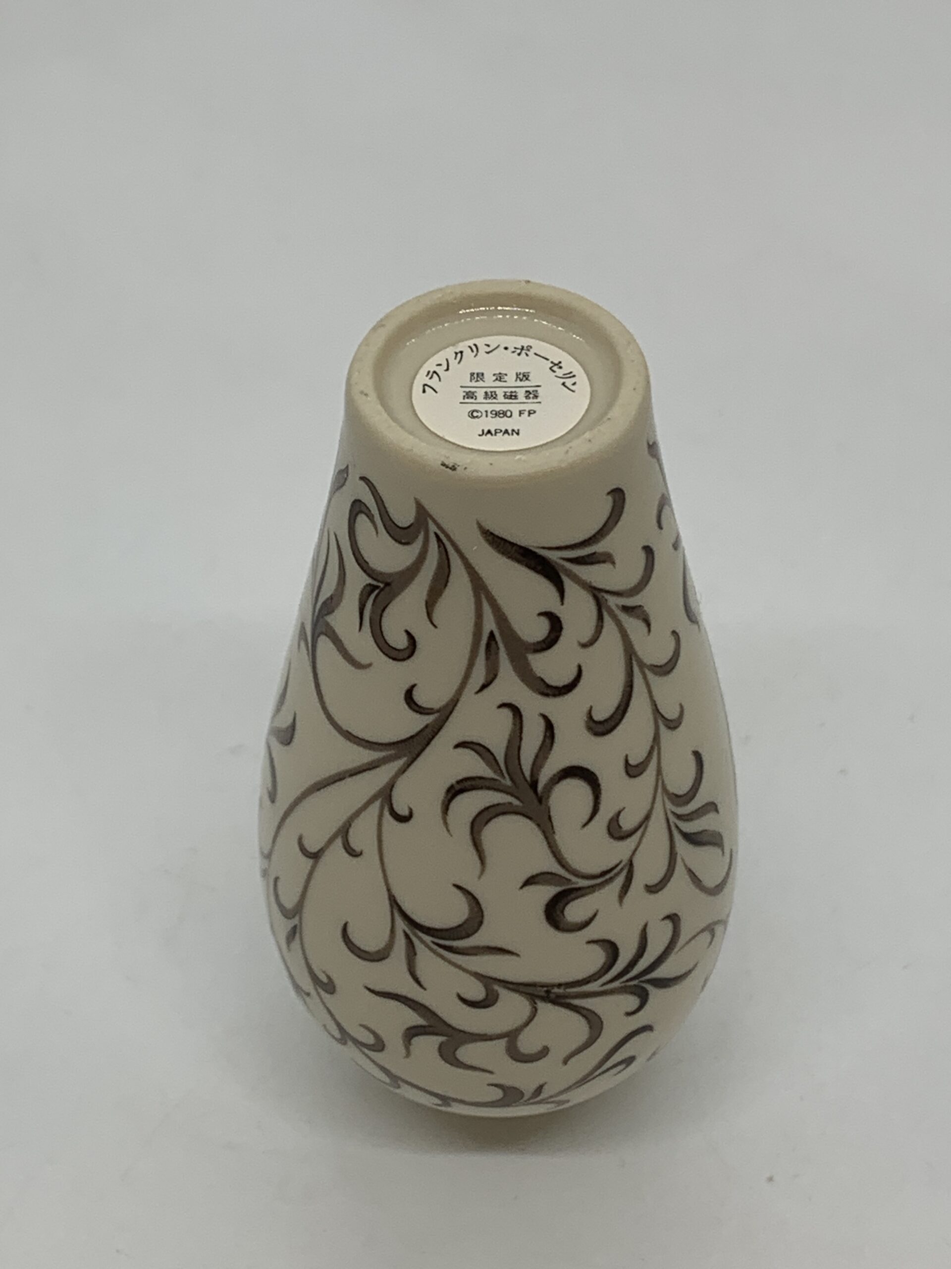 1980 Franklin Mint Treasures of Imperial Dynasties Beige Vase 8cm