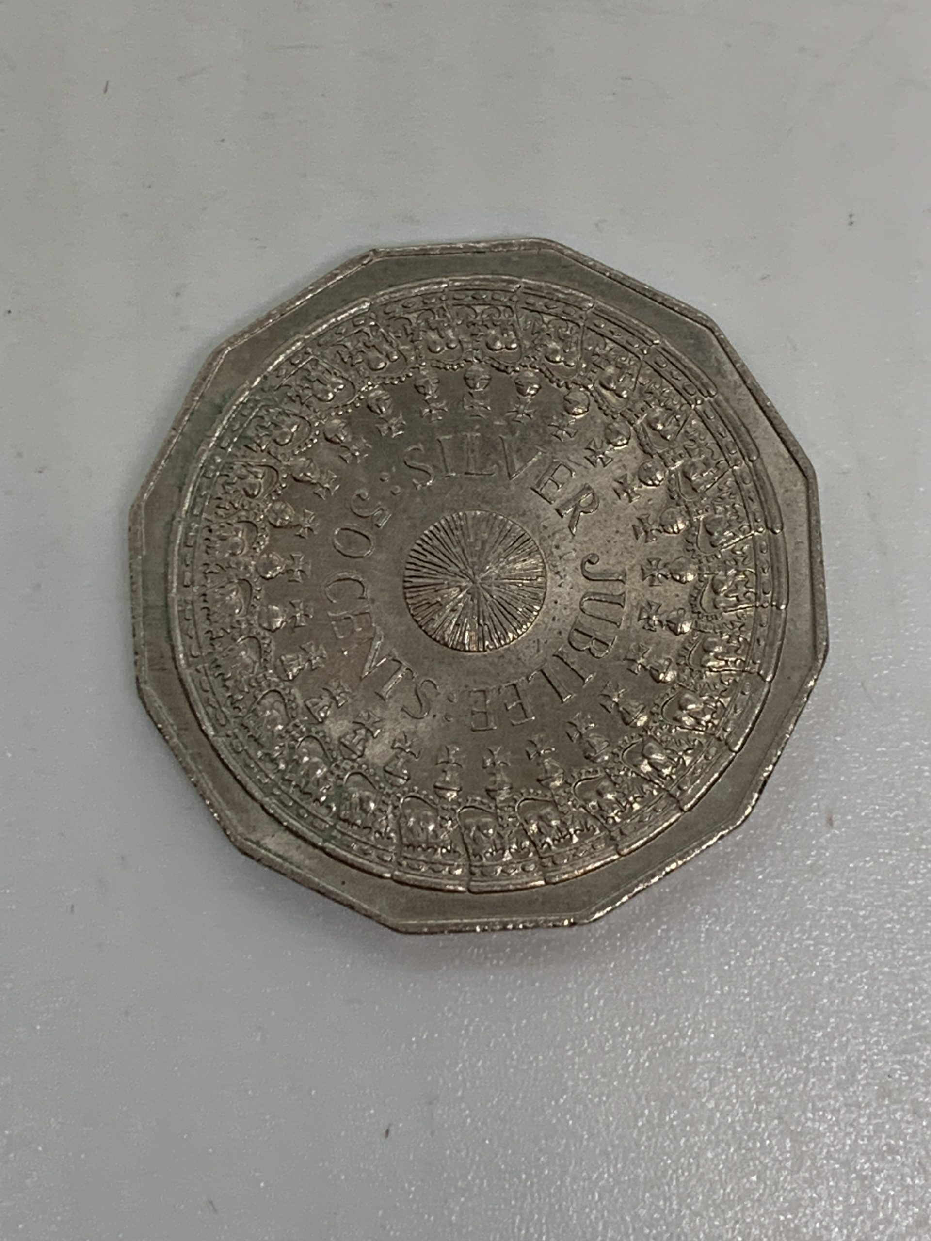 1977 Australian 50 Cent Coin Commemorating Queen Elizabeth II Silver Jubilee